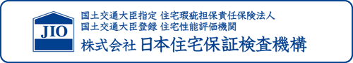 株式会社日本住宅保証検査機構